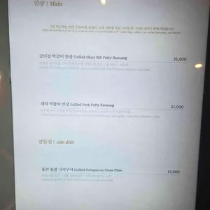 백운 리뷰 사진
