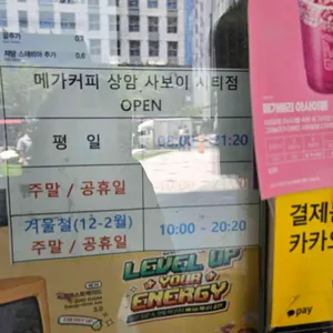 메가커피 리뷰 사진