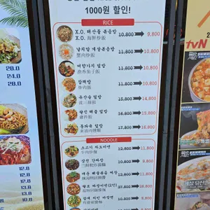 갸우뚱 리뷰 사진