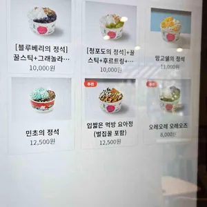 요거트아이스크림의정석 리뷰 사진