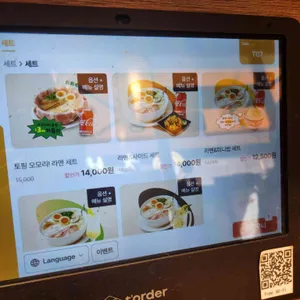 멘지 리뷰 사진