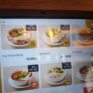 멘지 리뷰 사진