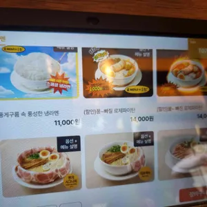 멘지 리뷰 사진