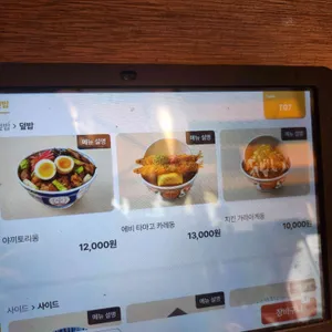 멘지 리뷰 사진