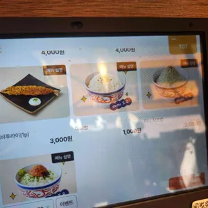 멘지 리뷰 사진
