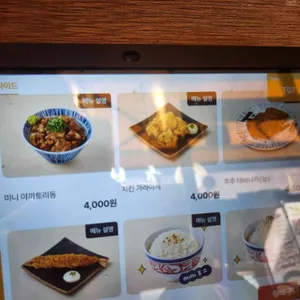 멘지 리뷰 사진