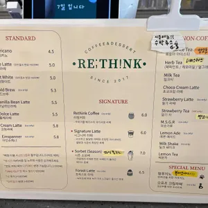 리띵커피 리뷰 사진