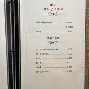 화덕육선생 리뷰 사진