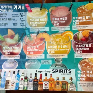 텍사스로드하우스 리뷰 사진