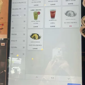콩카페 리뷰 사진
