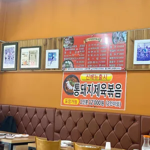 돈가랑 리뷰 사진