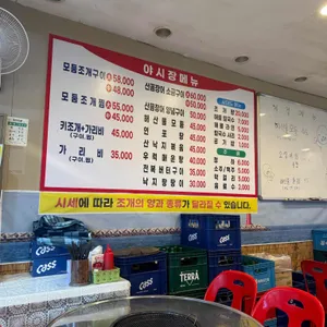 야시장 리뷰 사진