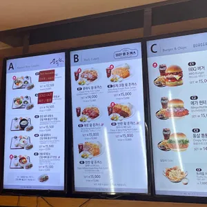 푸드엠파이어 리뷰 사진