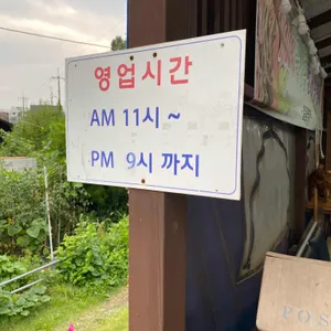 일품명가 리뷰 사진