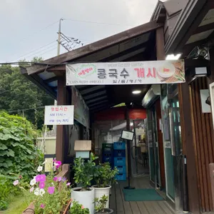 일품명가 리뷰 사진