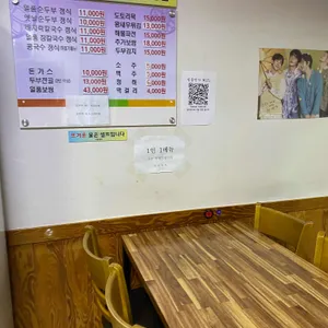 일품명가 리뷰 사진