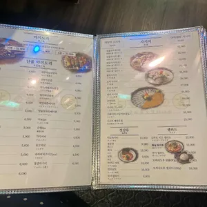 코지로오모테나시 리뷰 사진