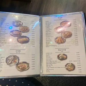 코지로오모테나시 리뷰 사진