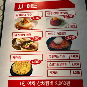 백운축산 소한마리 정육식당 리뷰 사진