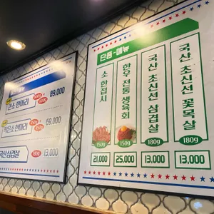 백운축산 소한마리 정육식당 리뷰 사진