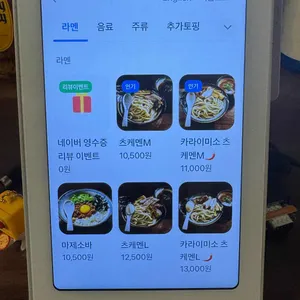 토리코코로 리뷰 사진