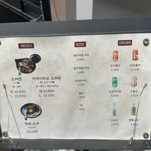 토리코코로 리뷰 사진