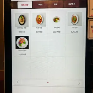 코이라멘 리뷰 사진