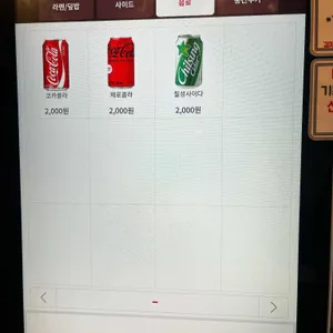 코이라멘 리뷰 사진