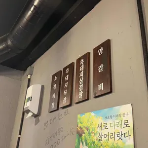 주주돈가 리뷰 사진
