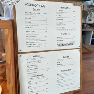 유즈노모레 리뷰 사진