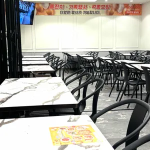 쿠우쿠우 리뷰 사진