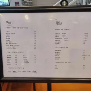 카페 해담은 베리 리뷰 사진