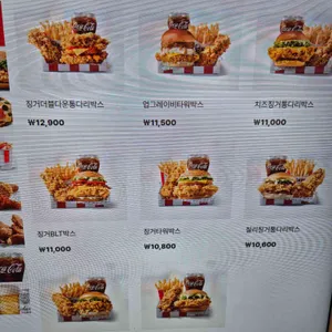 KFC 리뷰 사진