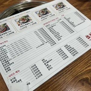 쓰리고 리뷰 사진