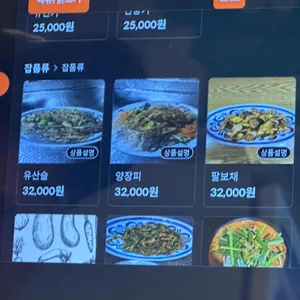 원쓰부 리뷰 사진