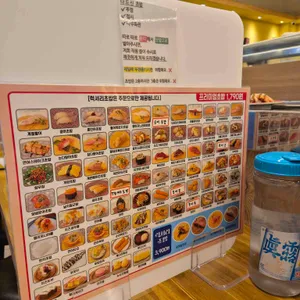 수안초밥 리뷰 사진