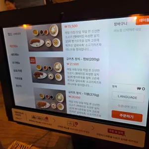 소연옥 리뷰 사진