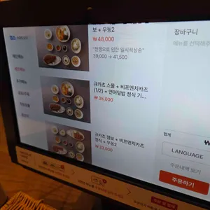 소연옥 리뷰 사진