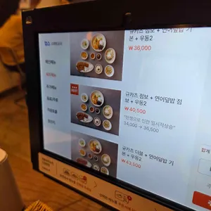 소연옥 리뷰 사진
