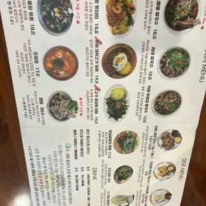 쏘이삼덕 리뷰 사진