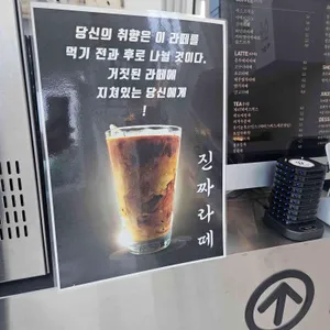 카페라비에 리뷰 사진
