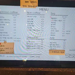 시선293 리뷰 사진