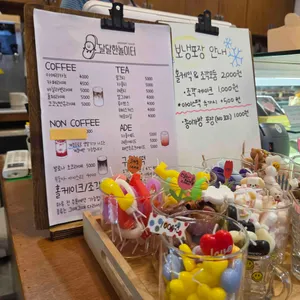 달달한놀이터 리뷰 사진