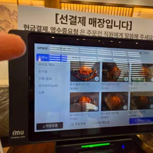 맵시낙지 리뷰 사진