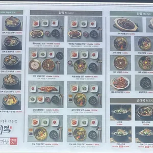 보돌미역 리뷰 사진