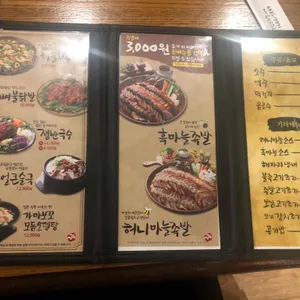가장맛있는족발 리뷰 사진
