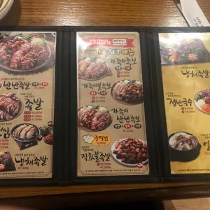 가장맛있는족발 리뷰 사진