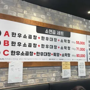 소앤곱 리뷰 사진