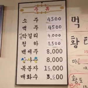 사려니 리뷰 사진