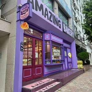어메이징 베이커리 대표 사진